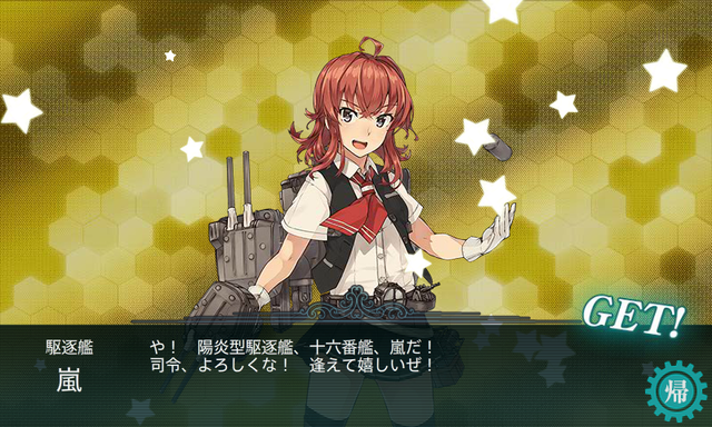 艦これ-706