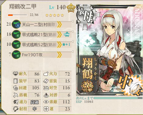 艦これ-347