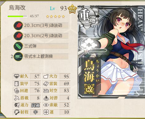 艦これ-132