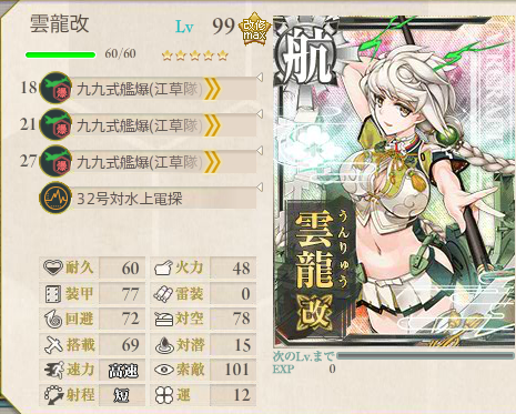 艦これ-354