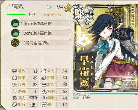 艦これ-271
