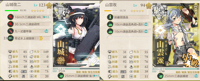 艦これ-683