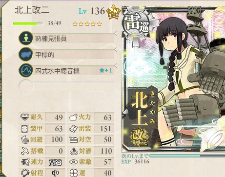 艦これ-326