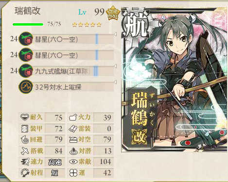艦これ-166