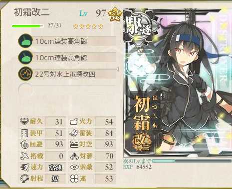 艦これ-260