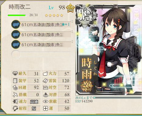 艦これ-281
