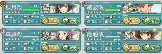 艦これ-264