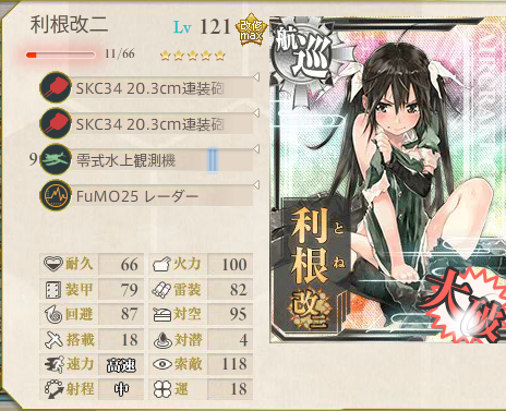 艦これ-111
