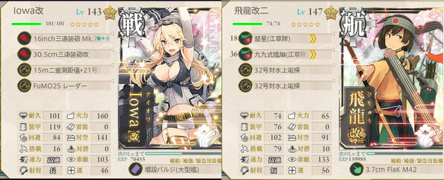 艦これ-698
