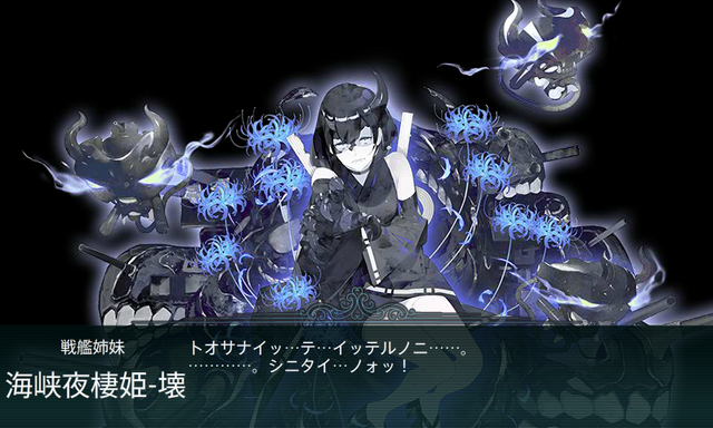 艦これ-663