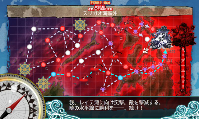 艦これ-656