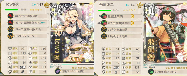 艦これ-654
