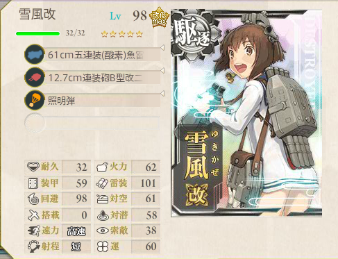 艦これ-588
