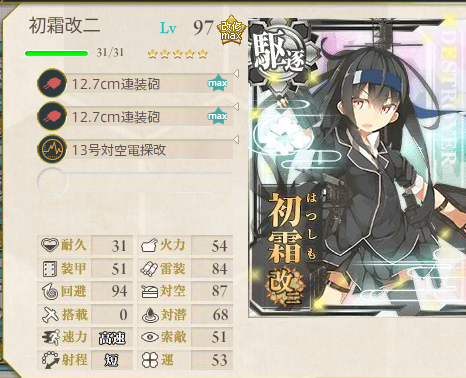 艦これ-117