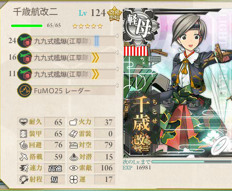 艦これ-353