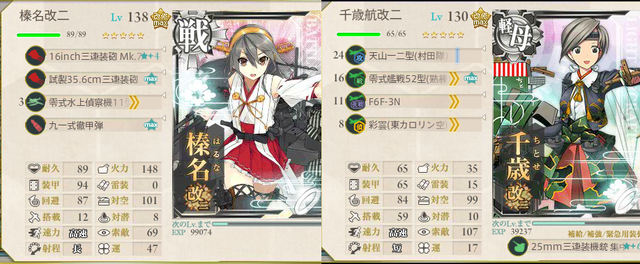 艦これ-628