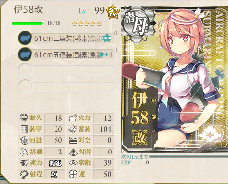 艦これ-347