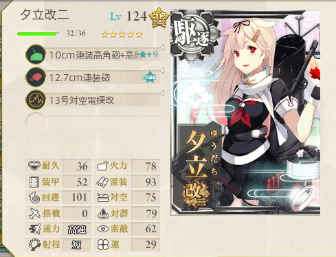 艦これ-570