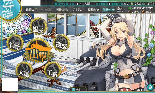 艦これ-344