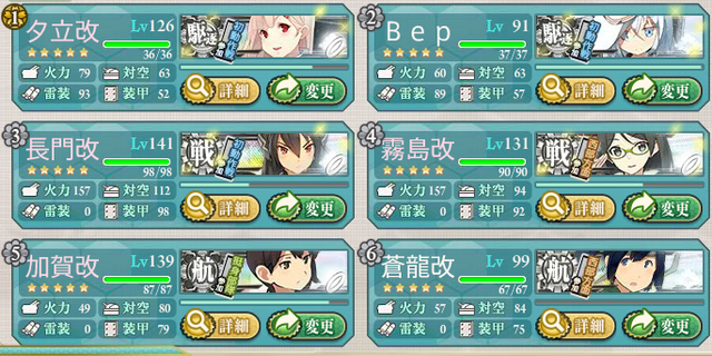 艦これ-183