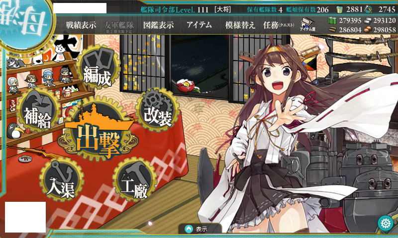 艦これ 秋イベe4 Extra Operation 西方海域戦線 ステビア海ー甲 めんどくさかった 山形ランチdeウバーレ 艦これ 秋イベe4 Extra Operation 西方海域戦線 ステビア海ー甲 めんどくさかった 山形ランチdeウバーレ