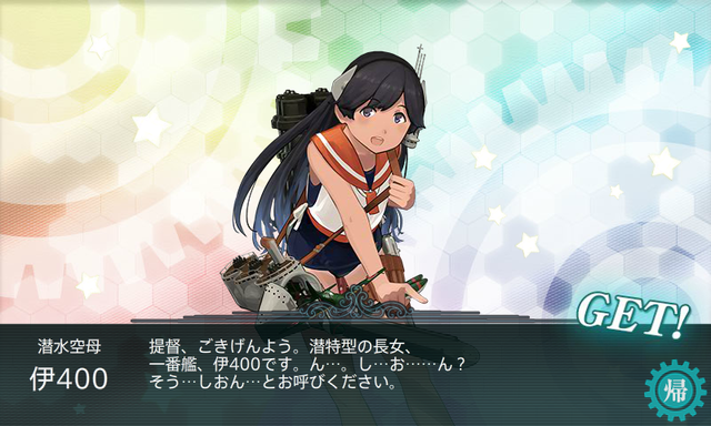 艦これ-705