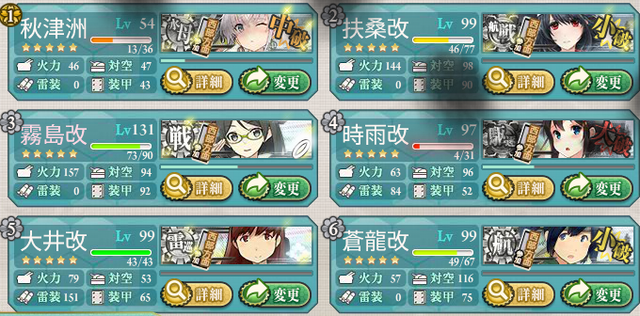 艦これ-154