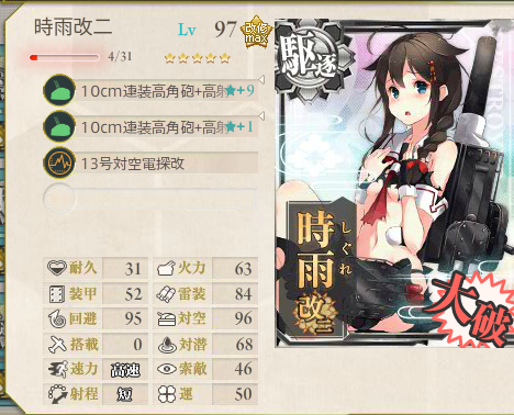 艦これ-158