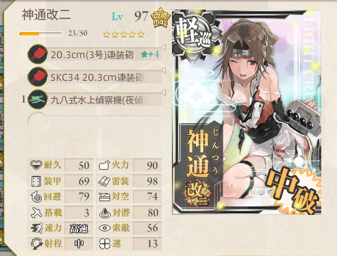 艦これ-573