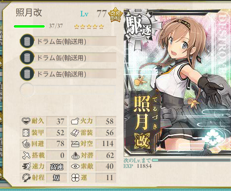 艦これ-257
