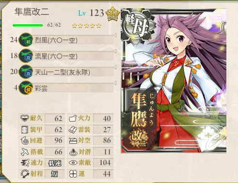艦これ-002