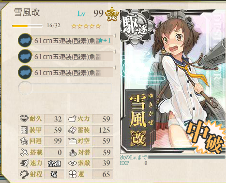 艦これ-264