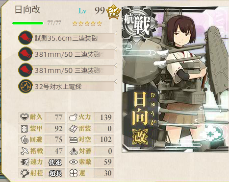 艦これ-119