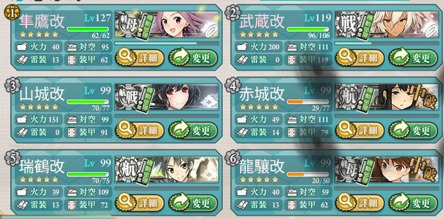 艦これ-101