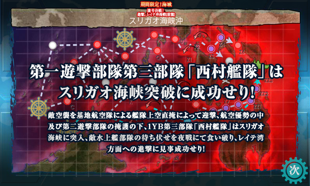 艦これ-677