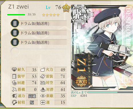 艦これ-254