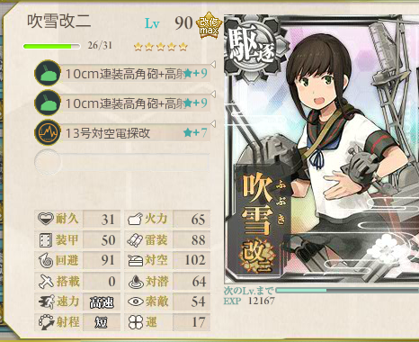 艦これ-356