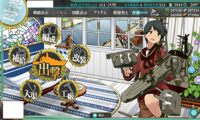 艦これ-357