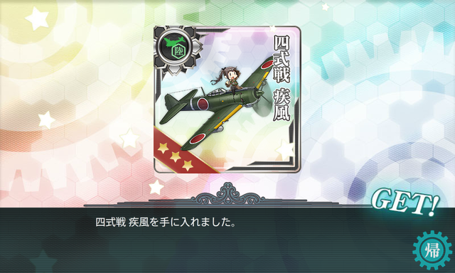 艦これ-592