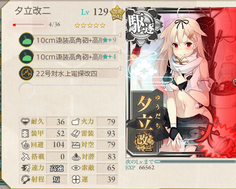 艦これ-273