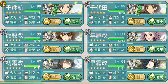 艦これ-265