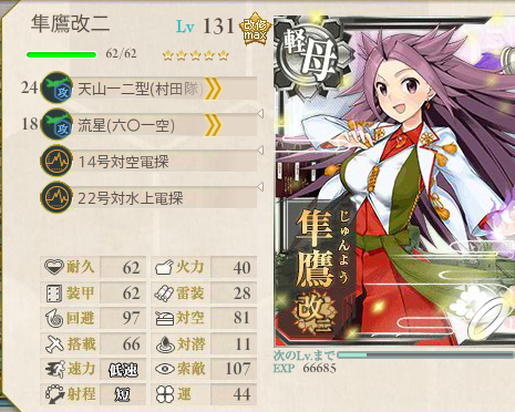 艦これ-269