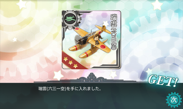 艦これ-342