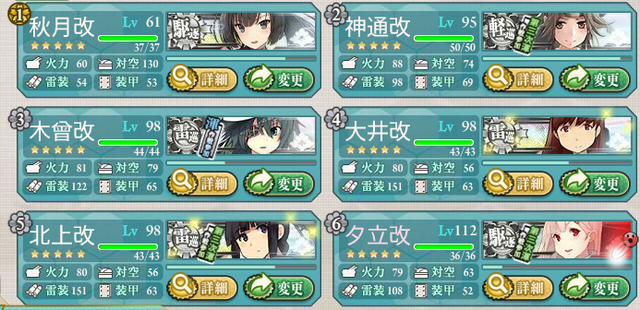 艦これ-291