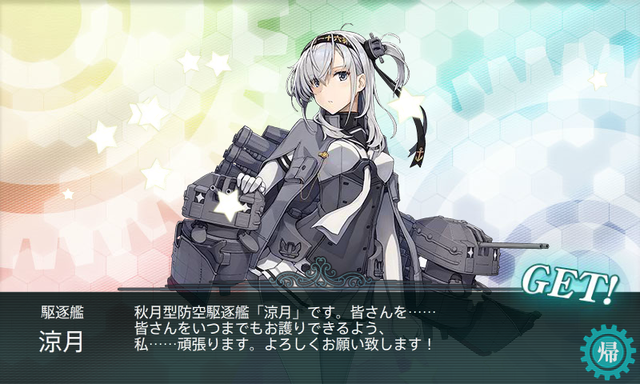 艦これ-676