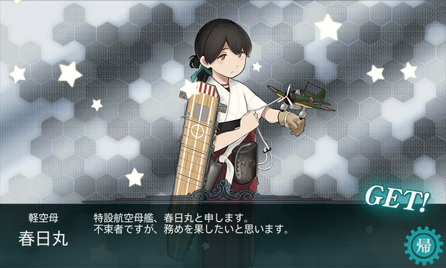 艦これ-590