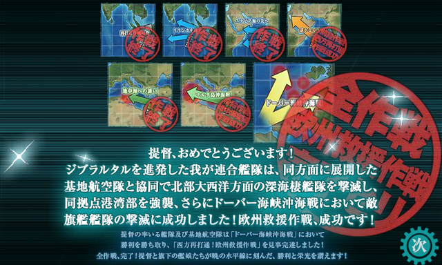 艦これ-408