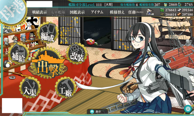 艦これ-249