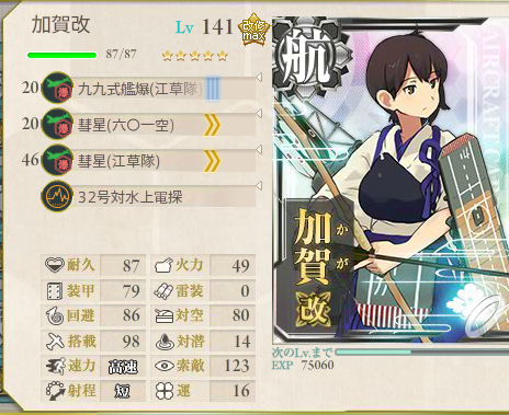 艦これ-275