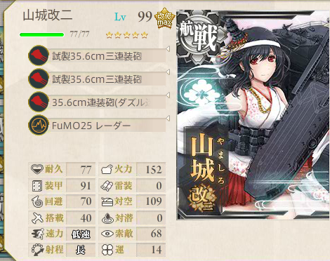 艦これ-136